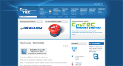 Desktop Screenshot of citytec.gr